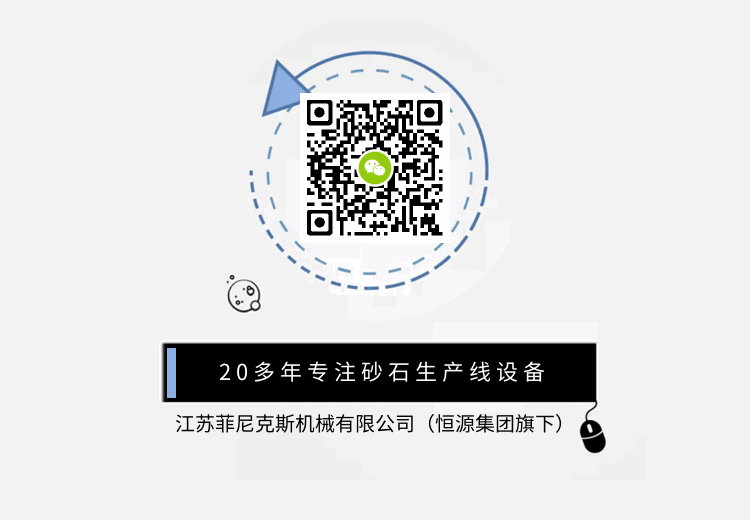 关注集团公司公众号