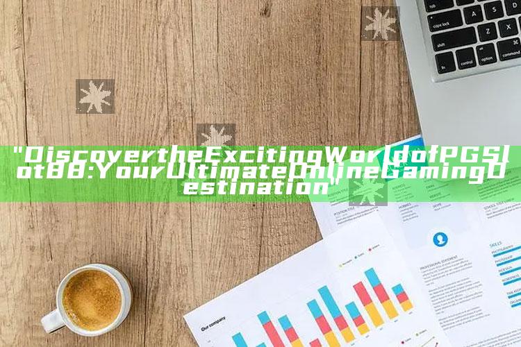 "Discover the Exciting World of PGSlot88: Your Ultimate Online Gaming Destination"